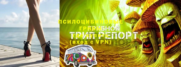 экстази Новокубанск