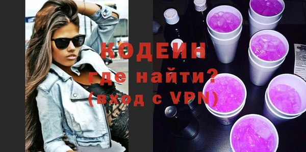 apvp Новозыбков