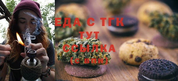 экстази Новокубанск