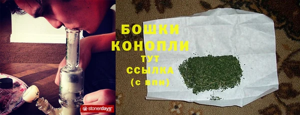 экстази Новокубанск