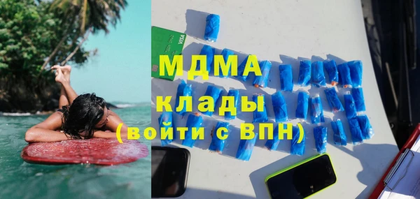 экстази Новокубанск