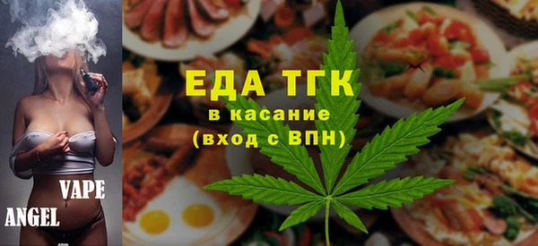 apvp Новозыбков