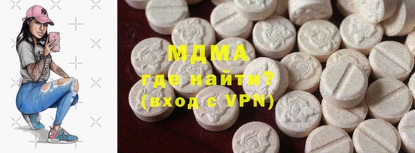 альфа пвп VHQ Новодвинск