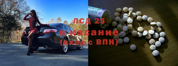 альфа пвп VHQ Новодвинск