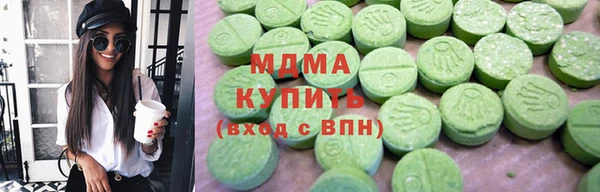 mdma Володарск