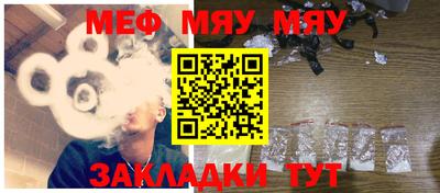 гашишное масло Балахна