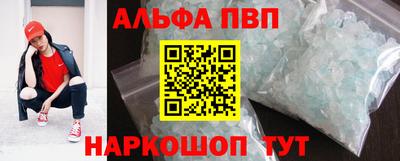 герыч Балашиха