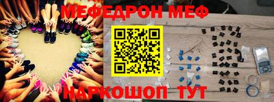 молекула духа Балаково
