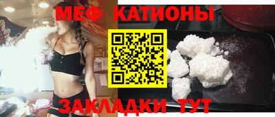 молекула духа Балаково