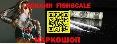молекула духа Балаково