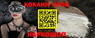 молекула духа Балаково