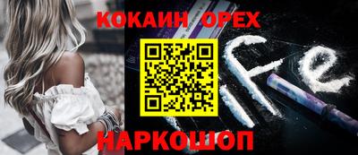 герыч Балашиха