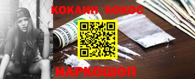 гашишное масло Балахна