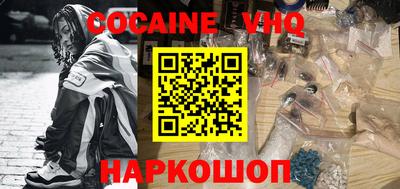 герыч Балашиха