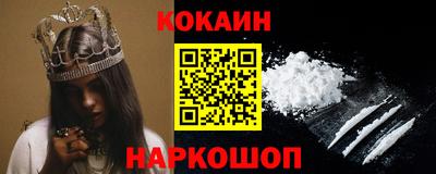 молекула духа Балаково