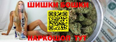 герыч Балашиха