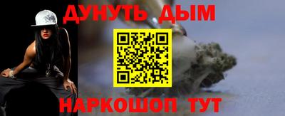 молекула духа Балаково