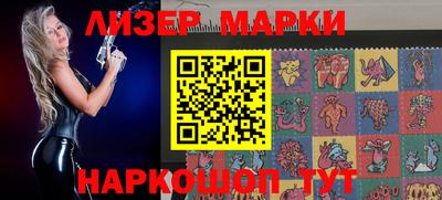 герыч Балашиха