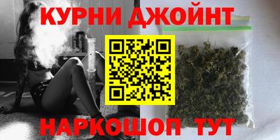 молекула духа Балаково