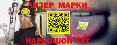 молекула духа Балаково