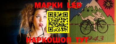 молекула духа Балаково