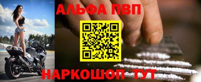 герыч Балашиха
