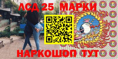 герыч Балашиха