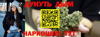 гашишное масло Балахна