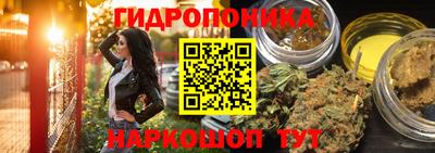 герыч Балашиха