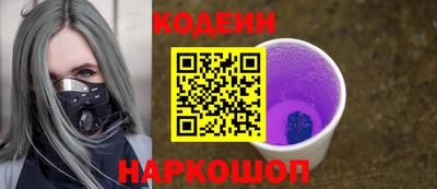 молекула духа Балаково
