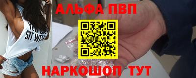 герыч Балашиха