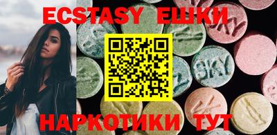 молекула духа Балаково
