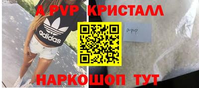 гашишное масло Балахна