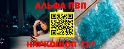 герыч Балашиха