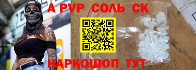 герыч Балашиха