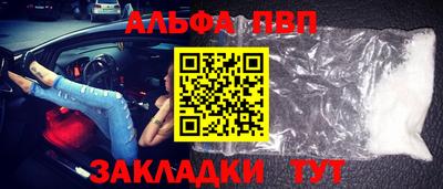 герыч Балашиха