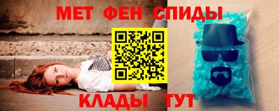 молекула духа Балаково