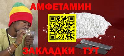 гашишное масло Балахна