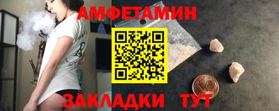 молекула духа Балаково
