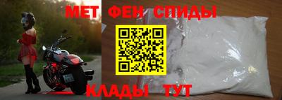 молекула духа Балаково
