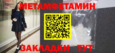 герыч Балашиха