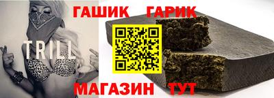 молекула духа Балаково