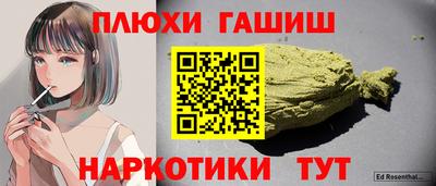 молекула духа Балаково