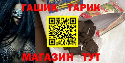 герыч Балашиха