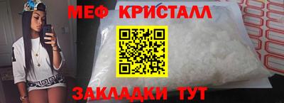 герыч Балашиха