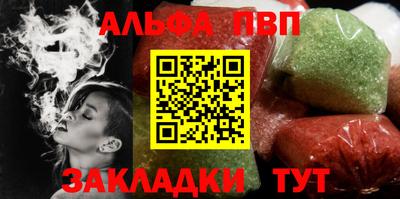 герыч Балашиха