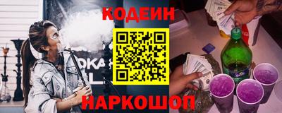 гашишное масло Балахна