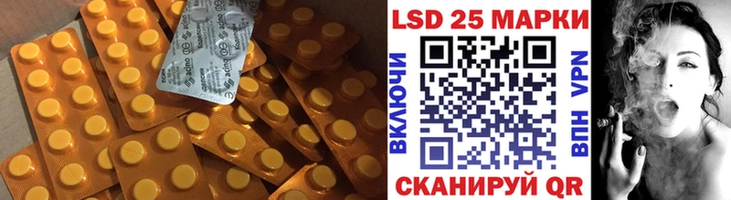 наркошоп Рассказово Лсд 25 экстази ecstasy