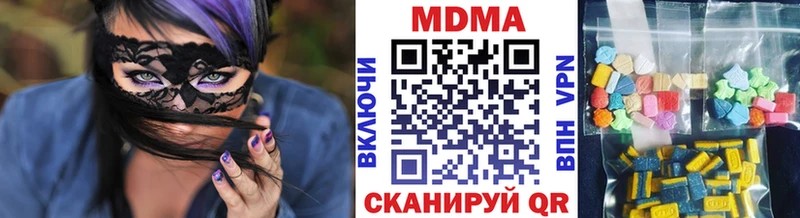 MDMA кристаллы Рассказово