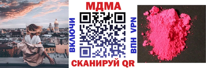 MDMA Molly  Рассказово 